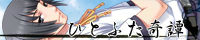 �ЂƂӂ���杁@2012�N3��30�������\��I